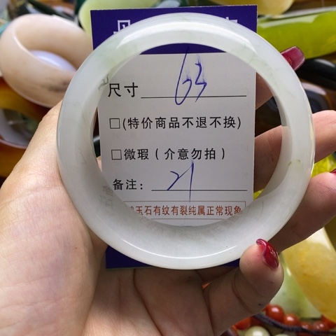 石英质玉手镯未镶嵌