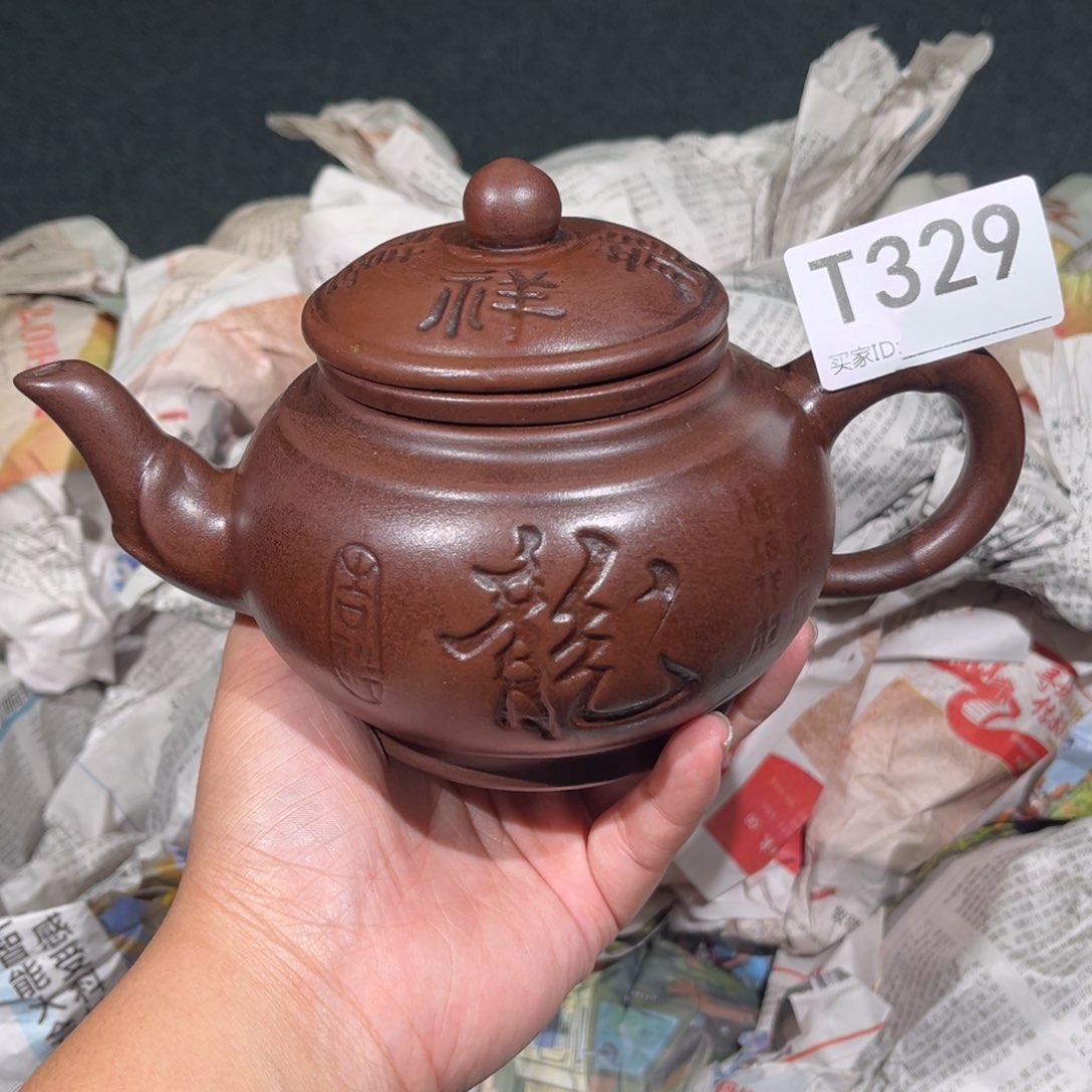 茶壶紫砂紫砂茶壶329