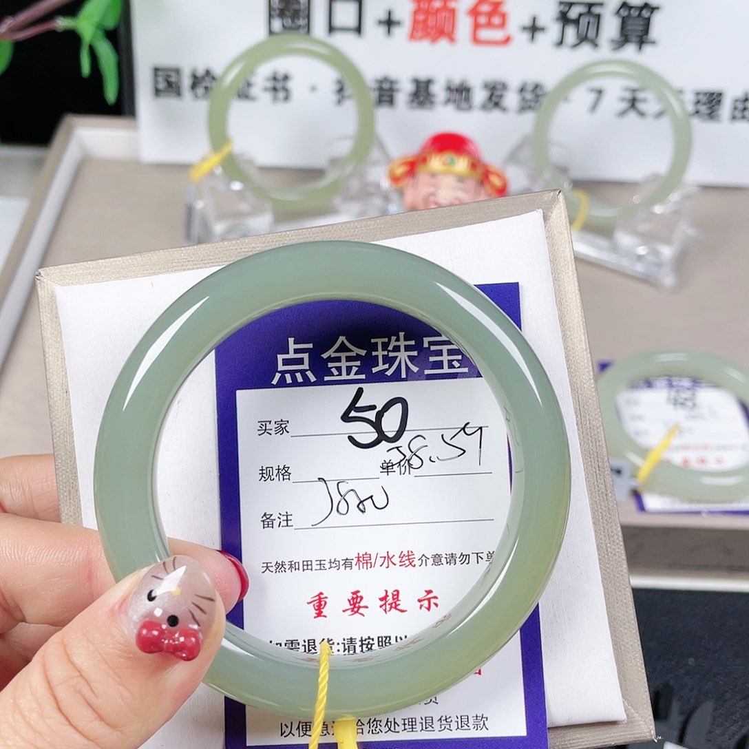 和田玉手镯未镶嵌