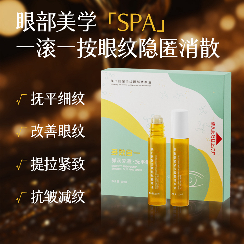 涵玫莉紧致抗皱细胞液（升级加强版）