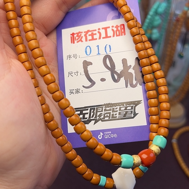 橄榄核吊坠啊啊啊啊啊啊啊啊