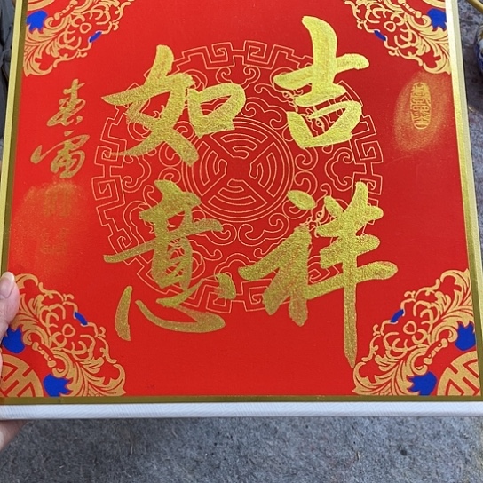 书法书法作品多次参加全国