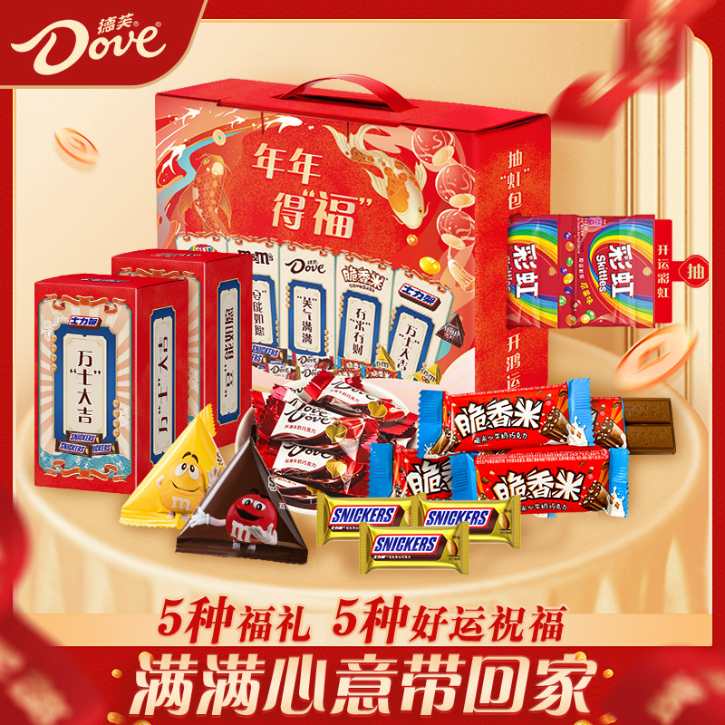 【主推年货】德芙鸿运巧克力礼盒522g巧克力花生夹心士力架脆香米