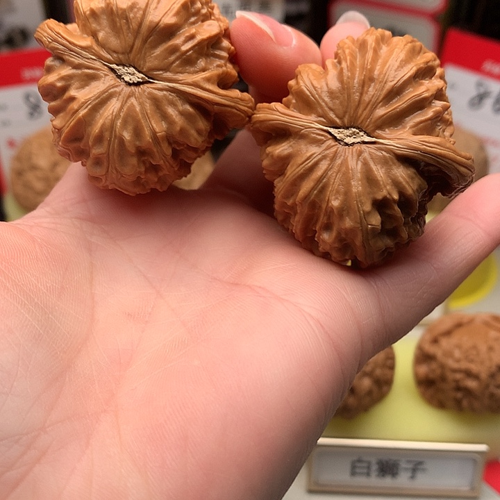 吊坠文玩核桃43尺球白873号