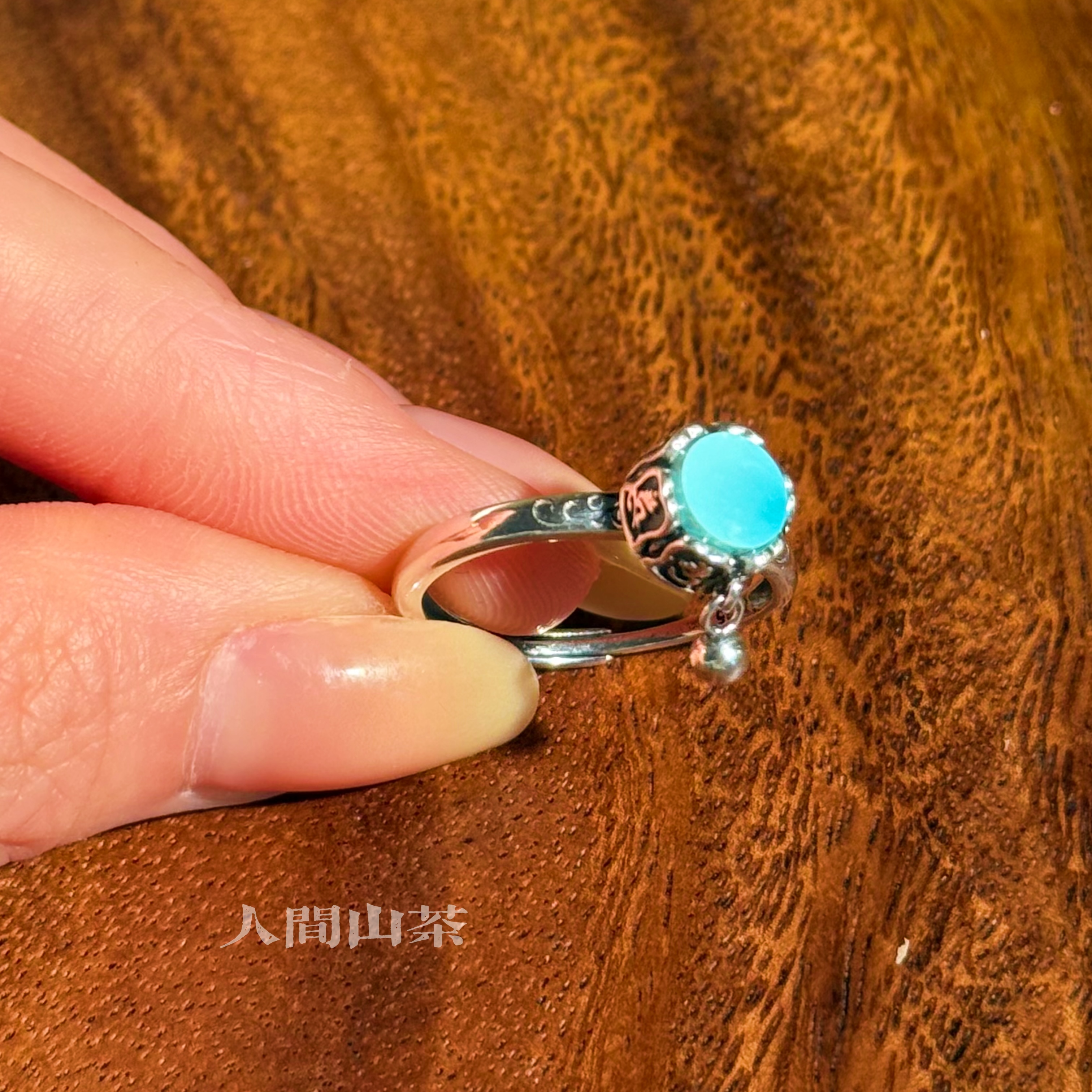 人间山茶 C19-2303 绿松石戒指