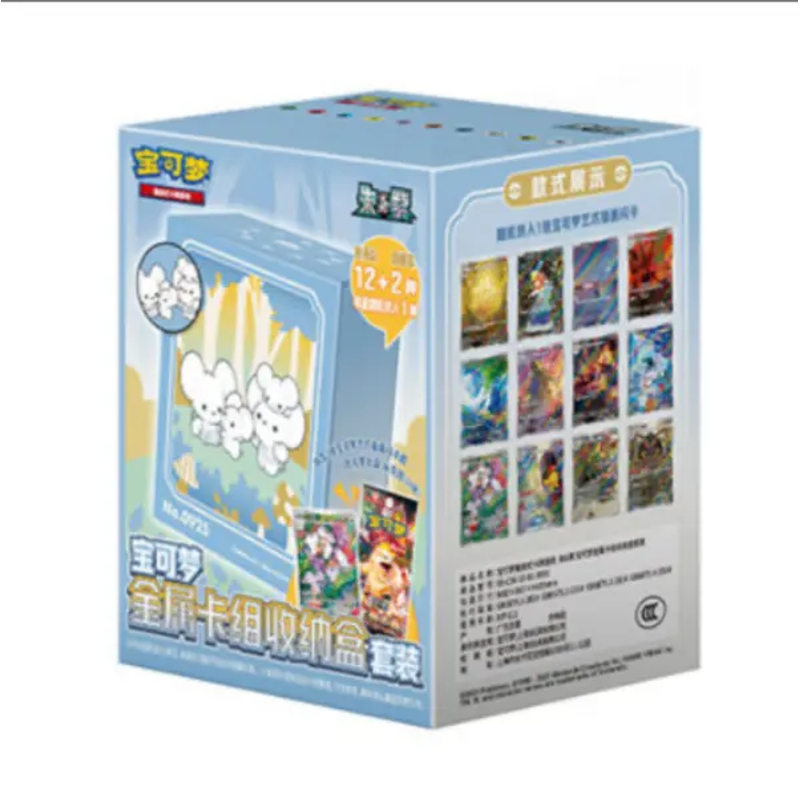 【简中】宝可梦朱紫金属卡组收纳盒