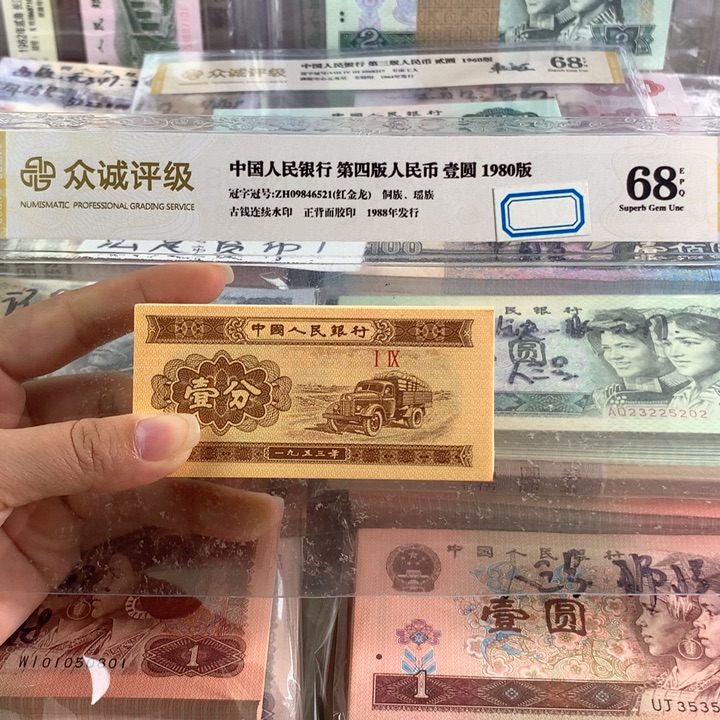 18K纸黄金一刀，原票100张一刀
