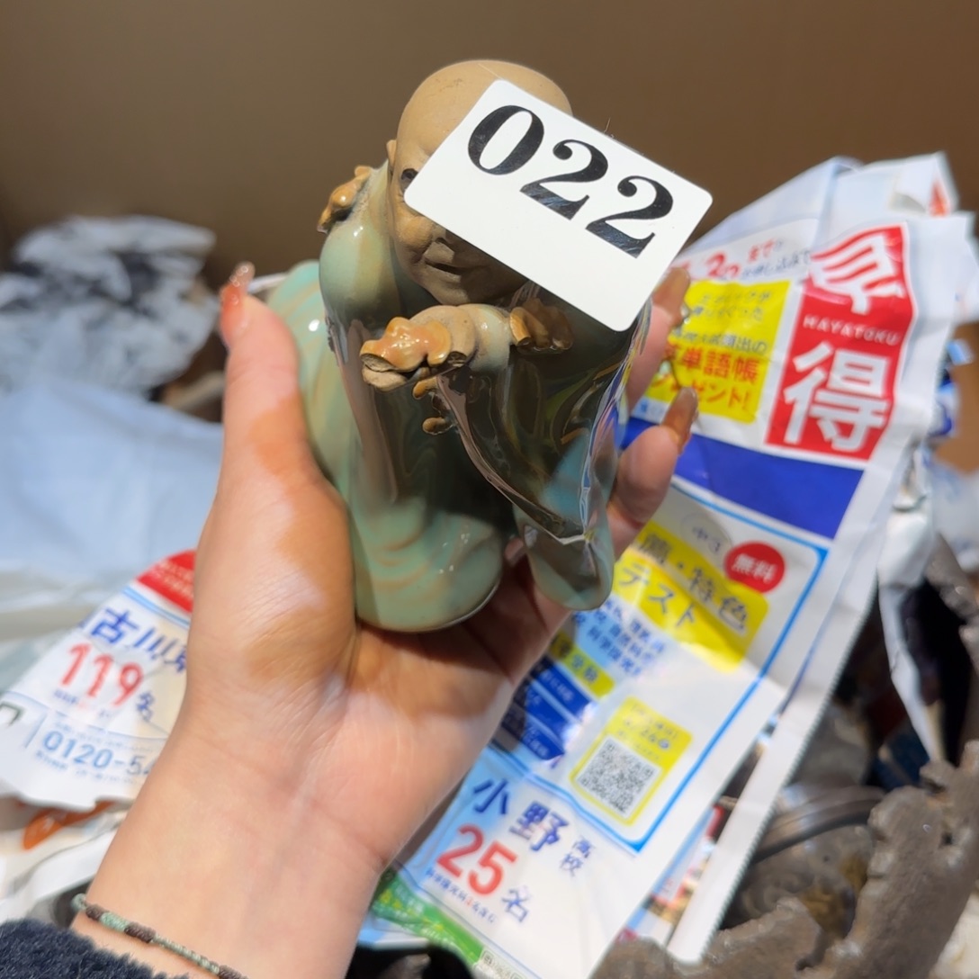 瓷片赟*瓷片中古回流孤品一件022