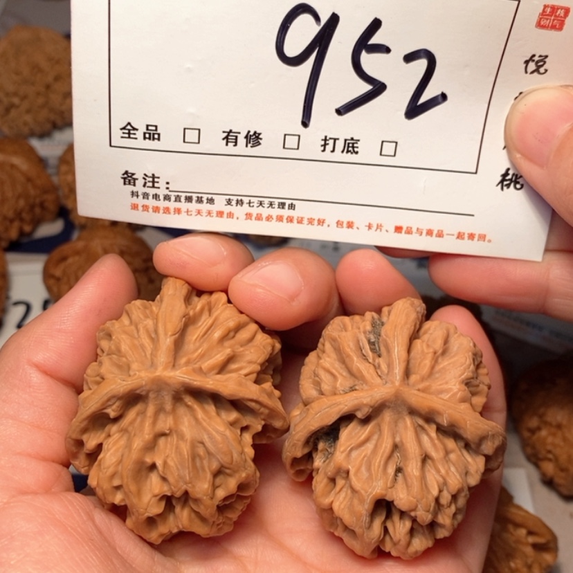 【闪购商品】吊坠文玩核桃三棱952号