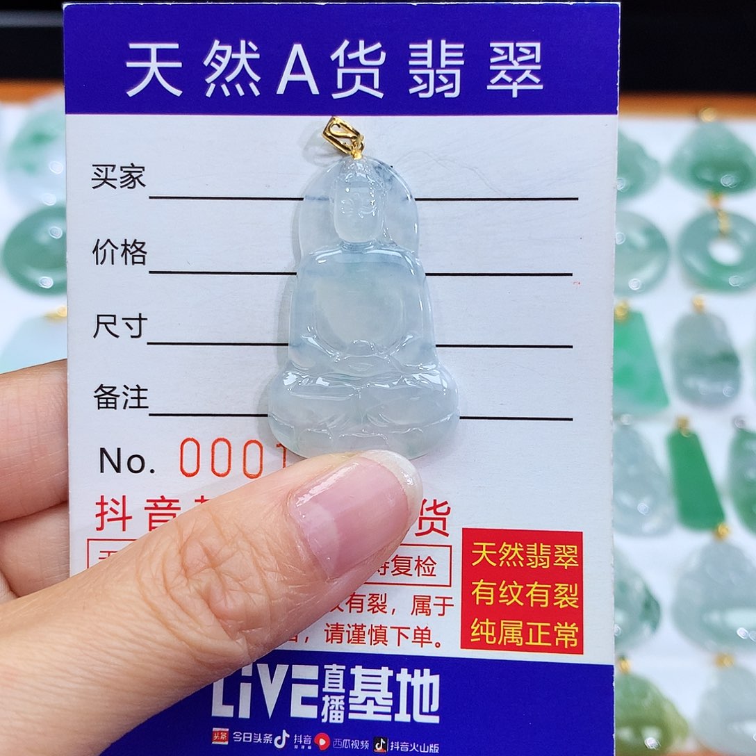 翡翠颈饰18K金镶嵌翡翠吊坠大日如来