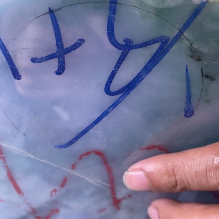 陳***生定制翡翠未镶嵌56圆加