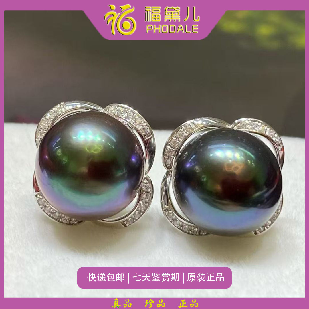 大溪地黑珍耳钉 孔雀绿花朵  14k金镶嵌 11-12mm 86101612
