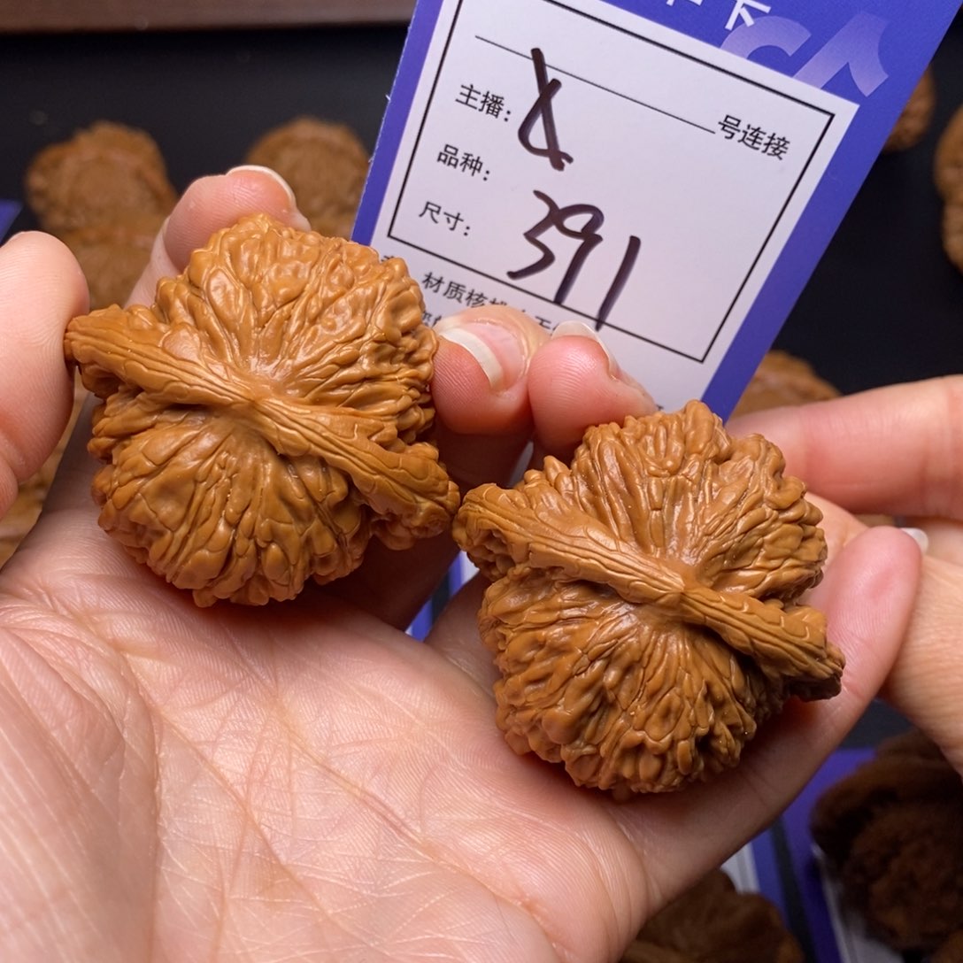 文玩核桃把件47四座楼391