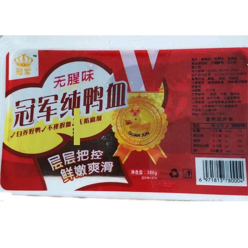 冠军鸭血300g