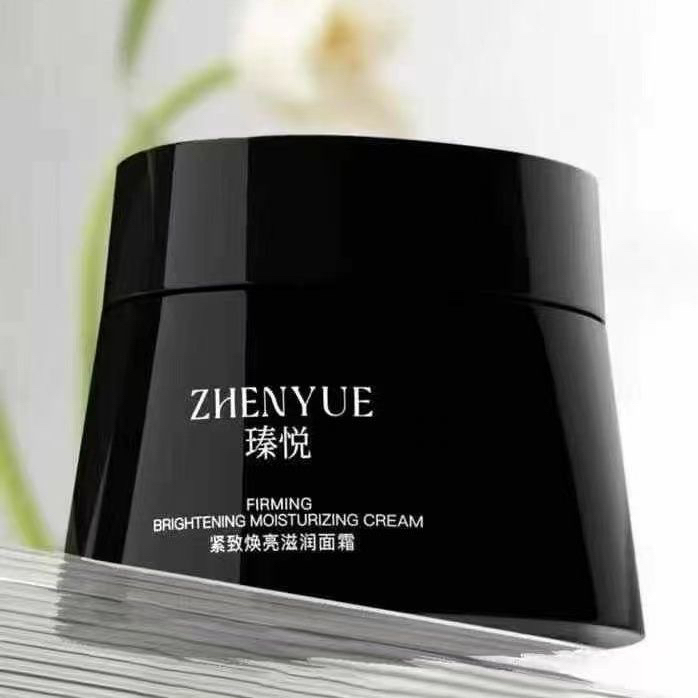 臻悦紧致煥亮滋润面霜