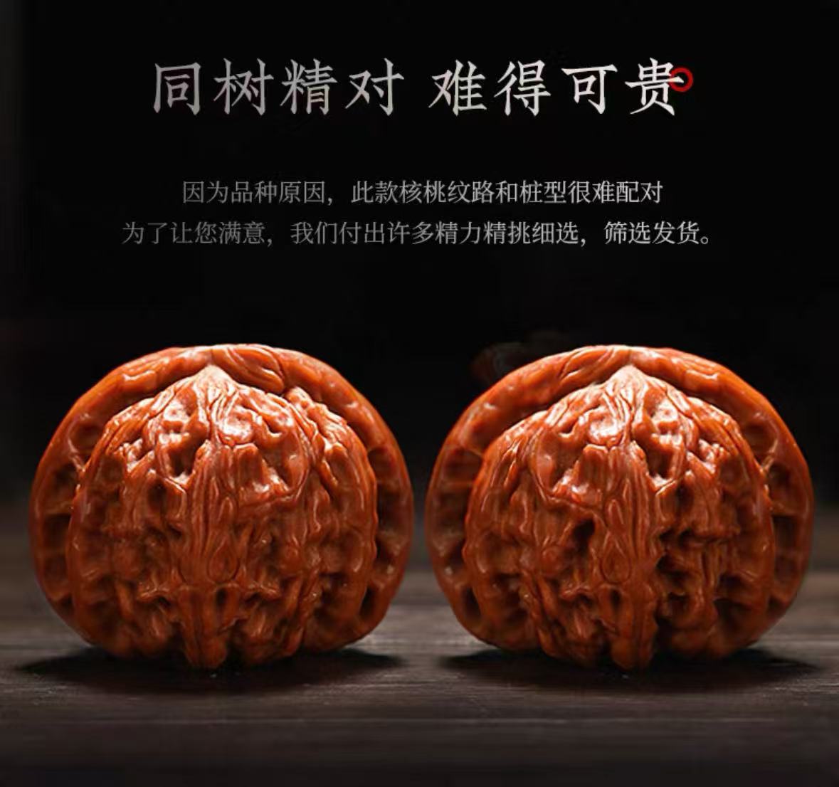 文玩核桃白狮子精对