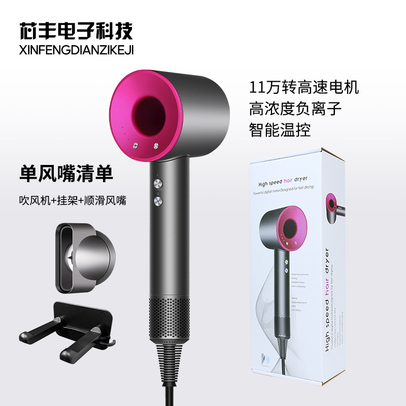 电吹风机某森顶配高速发廊家用大功率负离子无叶中空恒温吹风筒