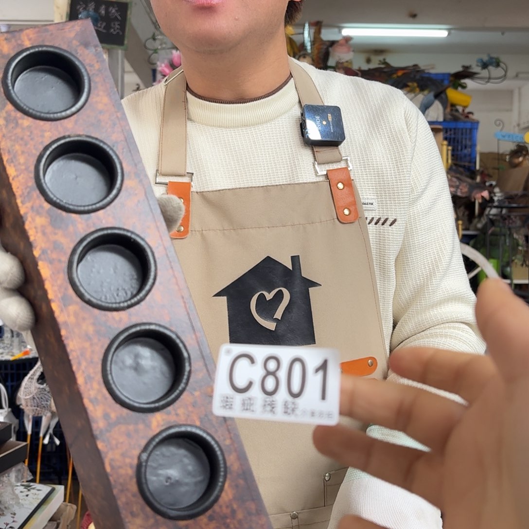 核桃木/黑胡桃（胡桃木）