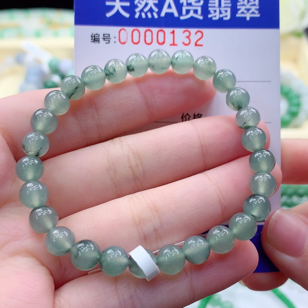 【闪购商品】翡翠毛衣链未镶嵌缅甸天然a货翡翠