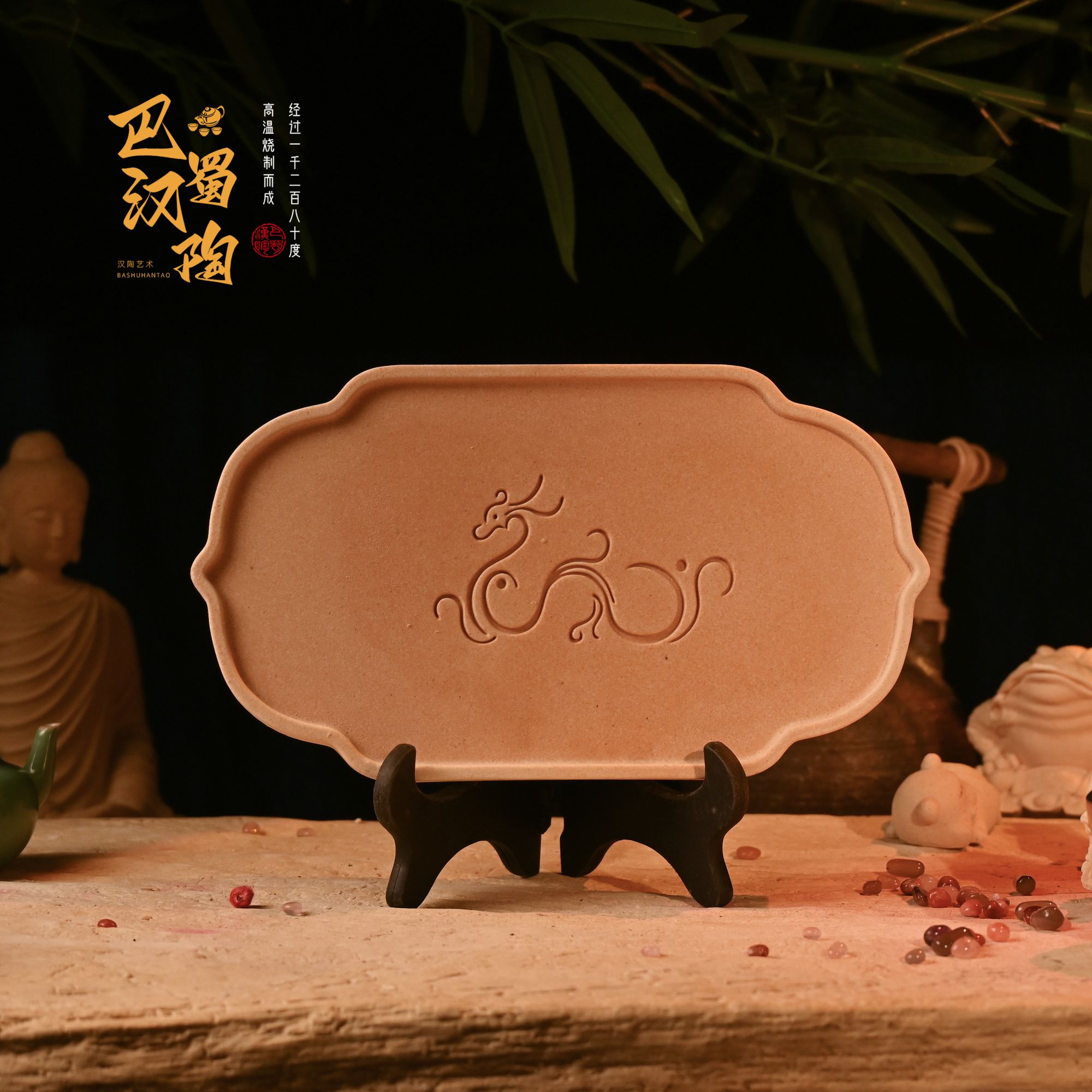【原龙/凤凰茶盘】汉陶旗舰店-非遗茶盘，吸水精美湿干泡台吸水茶盘