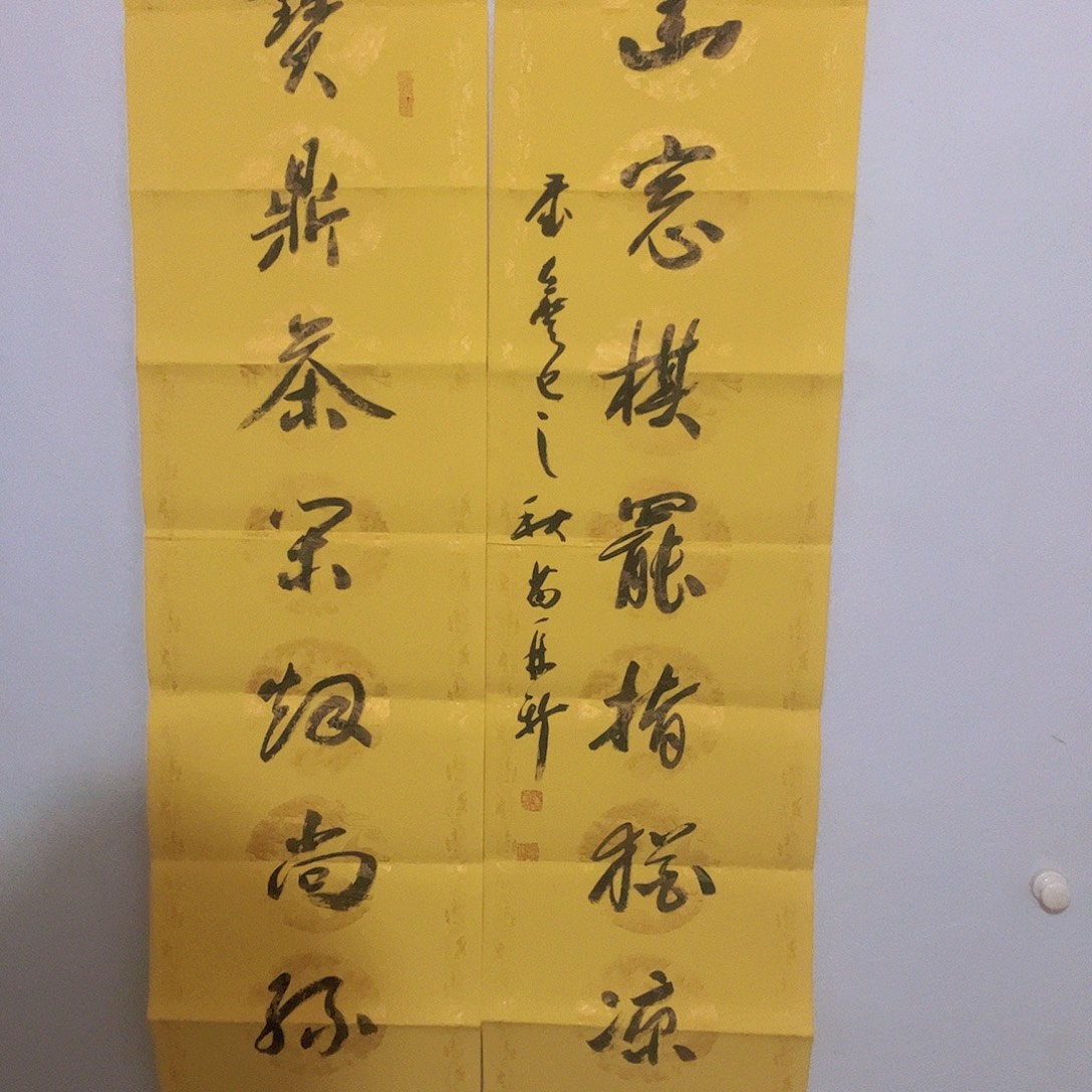 书法听田鉴真田老师推荐精品