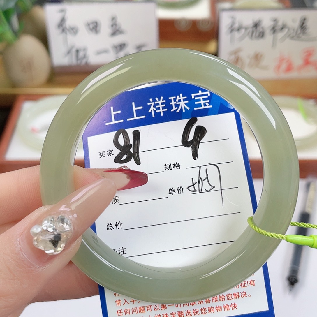 和田玉手镯未镶嵌