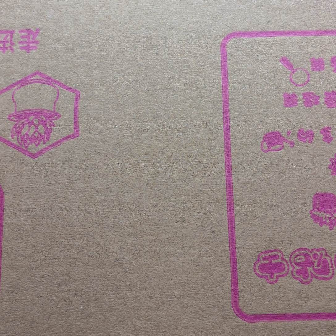 多肉植物邮费自理