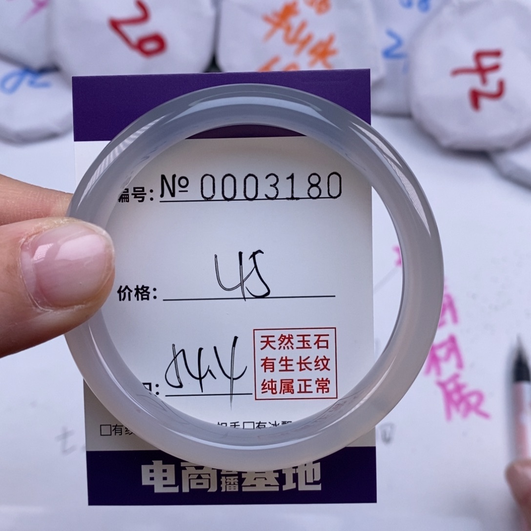 玛瑙/玉髓手镯未镶嵌3180