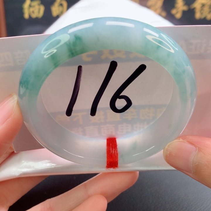 未镶嵌手镯翡翠正圈半山水飘绿花