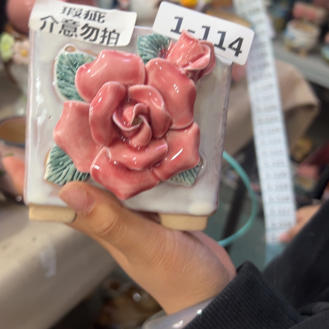 满20米秒退拉黑花盆瑕疵1114