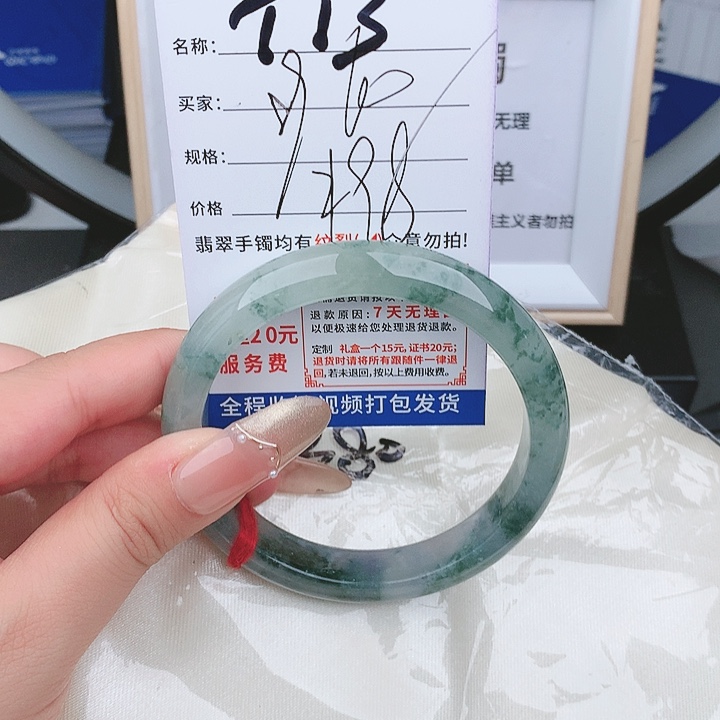翡翠手镯以实物为准微色差T13