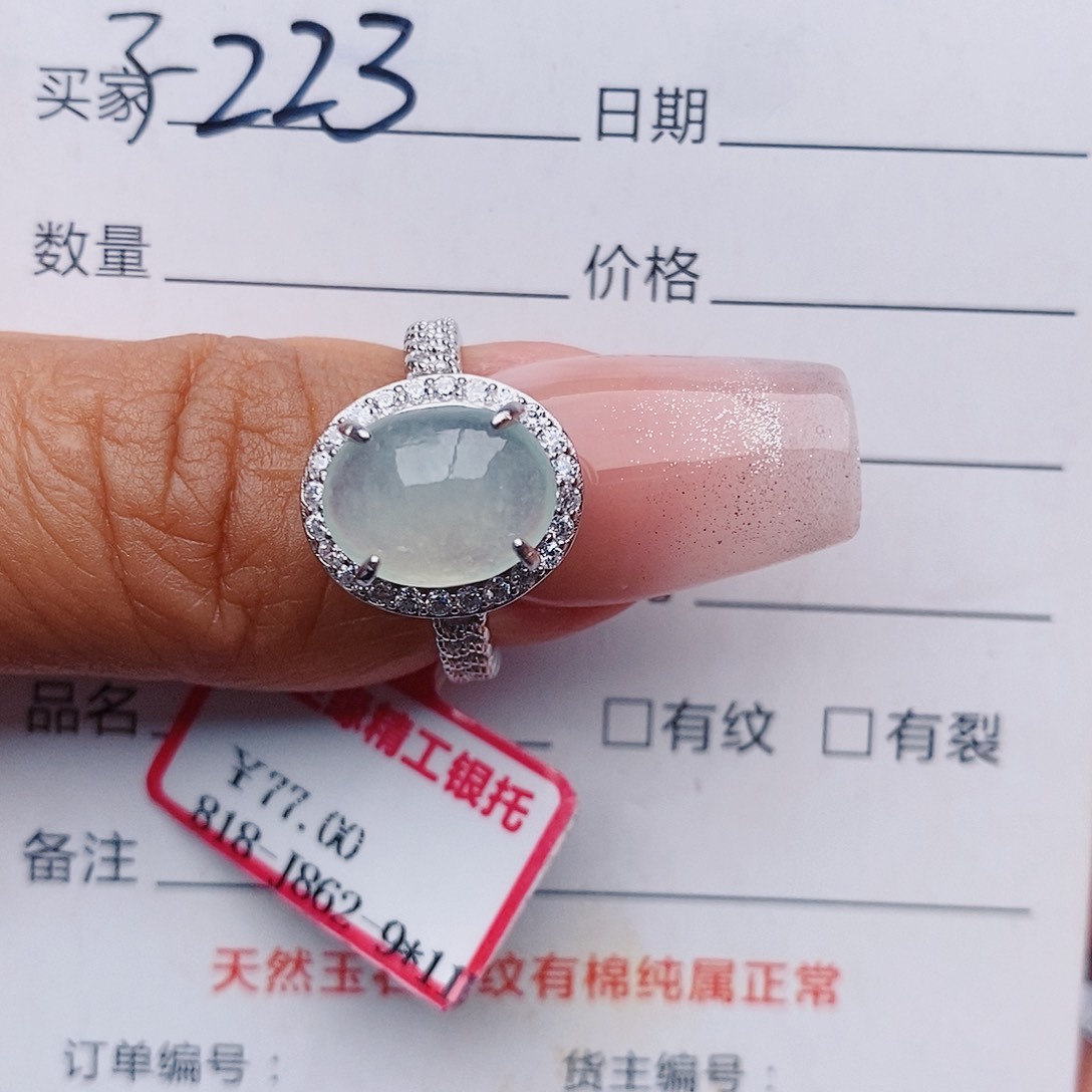 翡翠戒指未镶嵌戒指