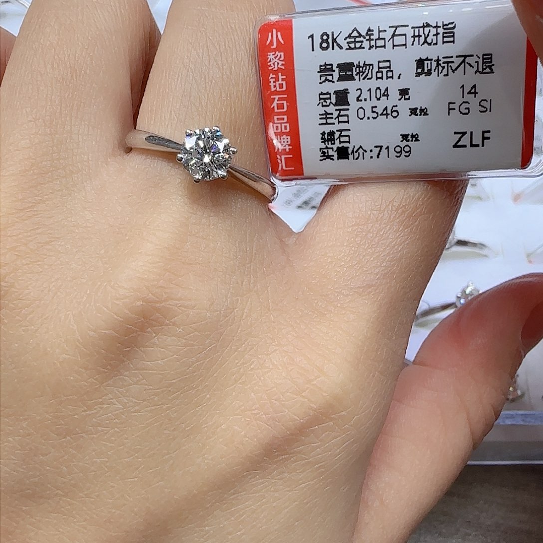 钻石戒指/指环18K金镶嵌