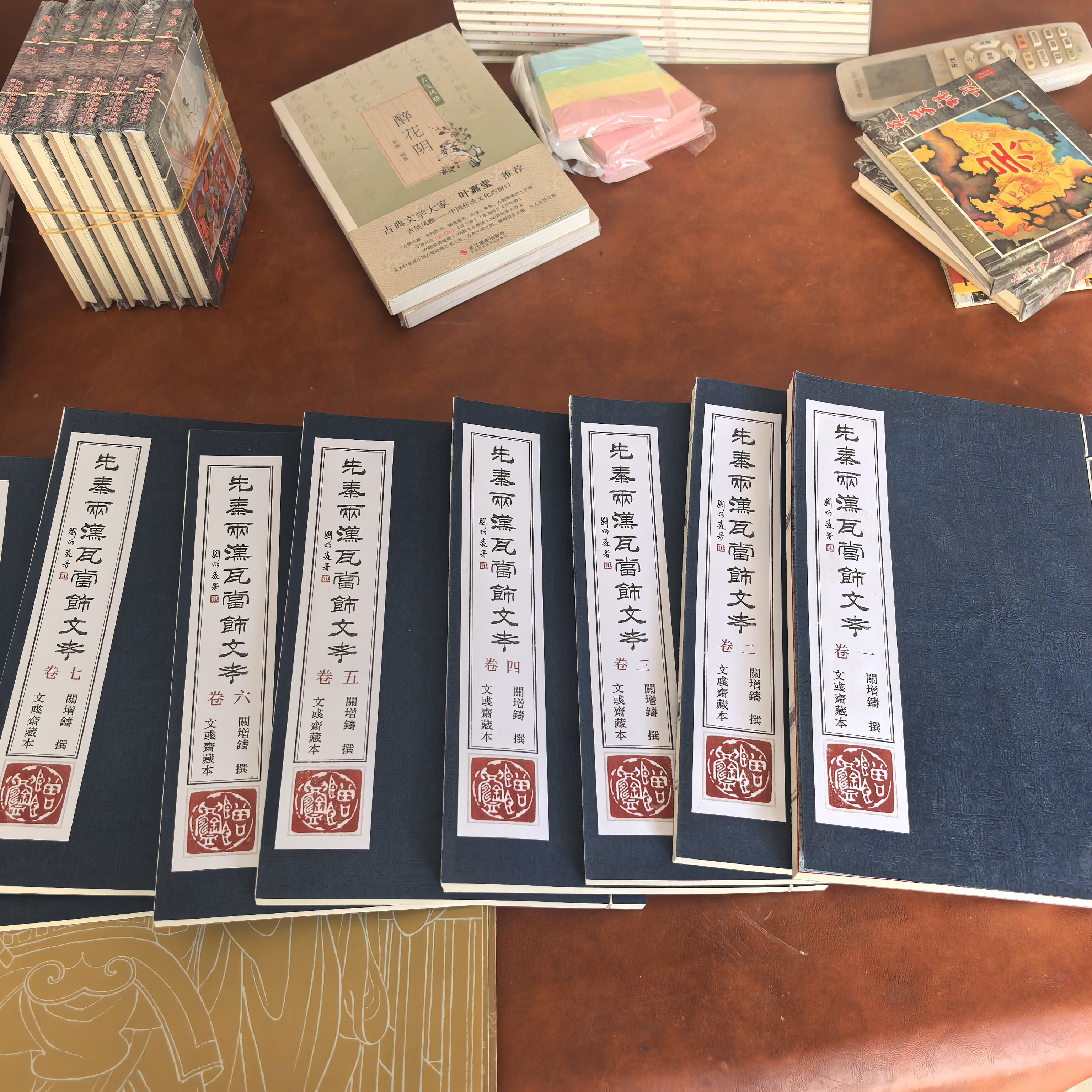 先秦两汉瓦当饰文考