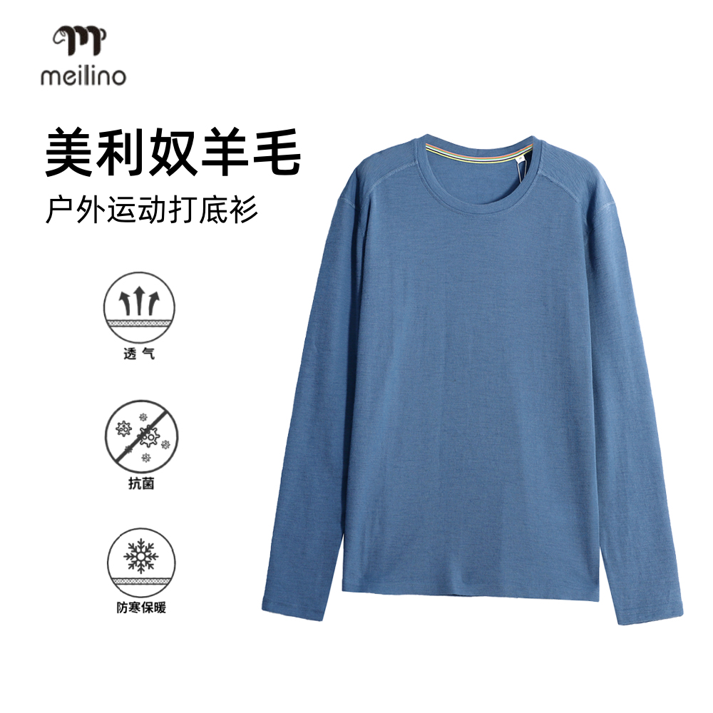 美利奴绵羊毛男多功能性户外运动跑步速干T恤