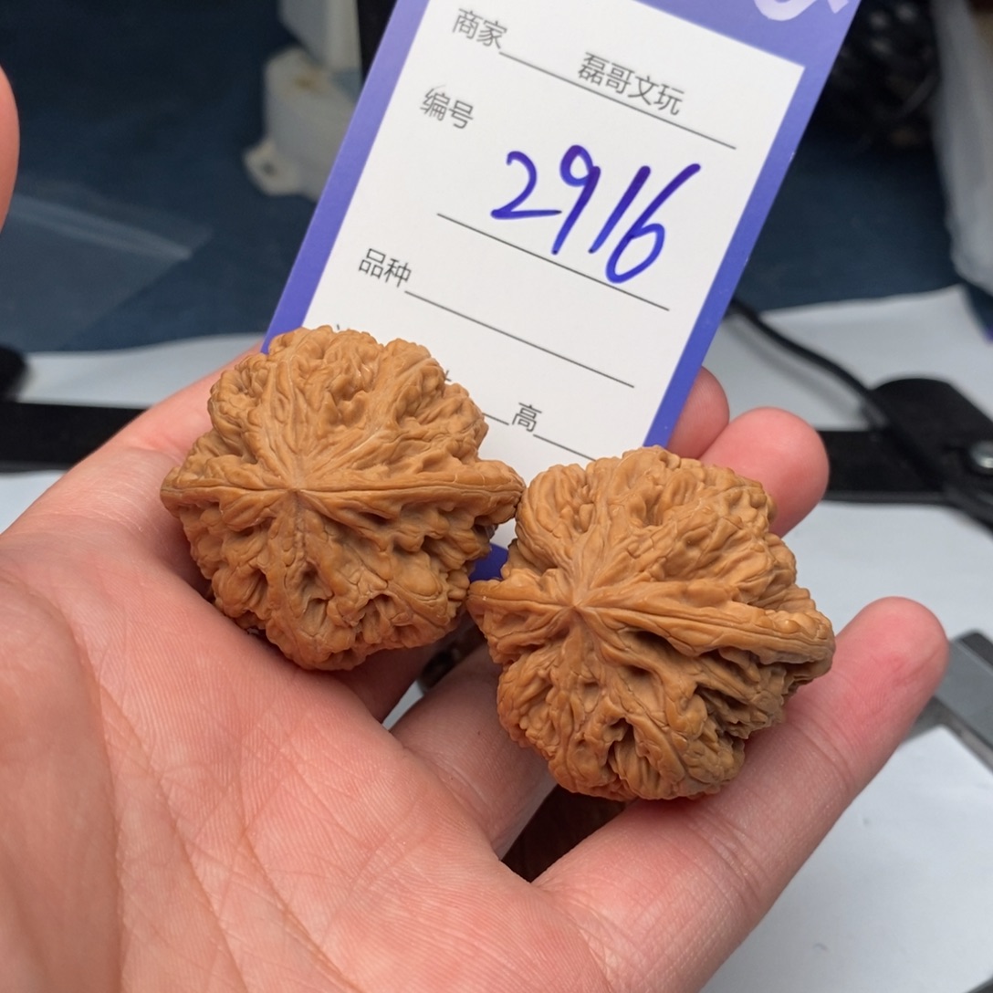 把件文玩核桃2916