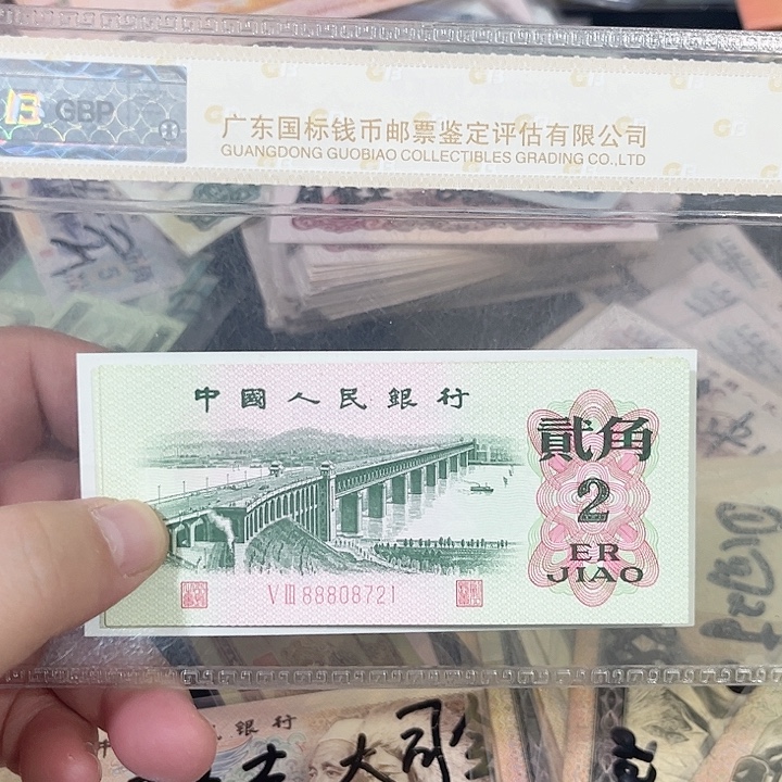 大桥贰角流通品相豹子头标十888一组21一30