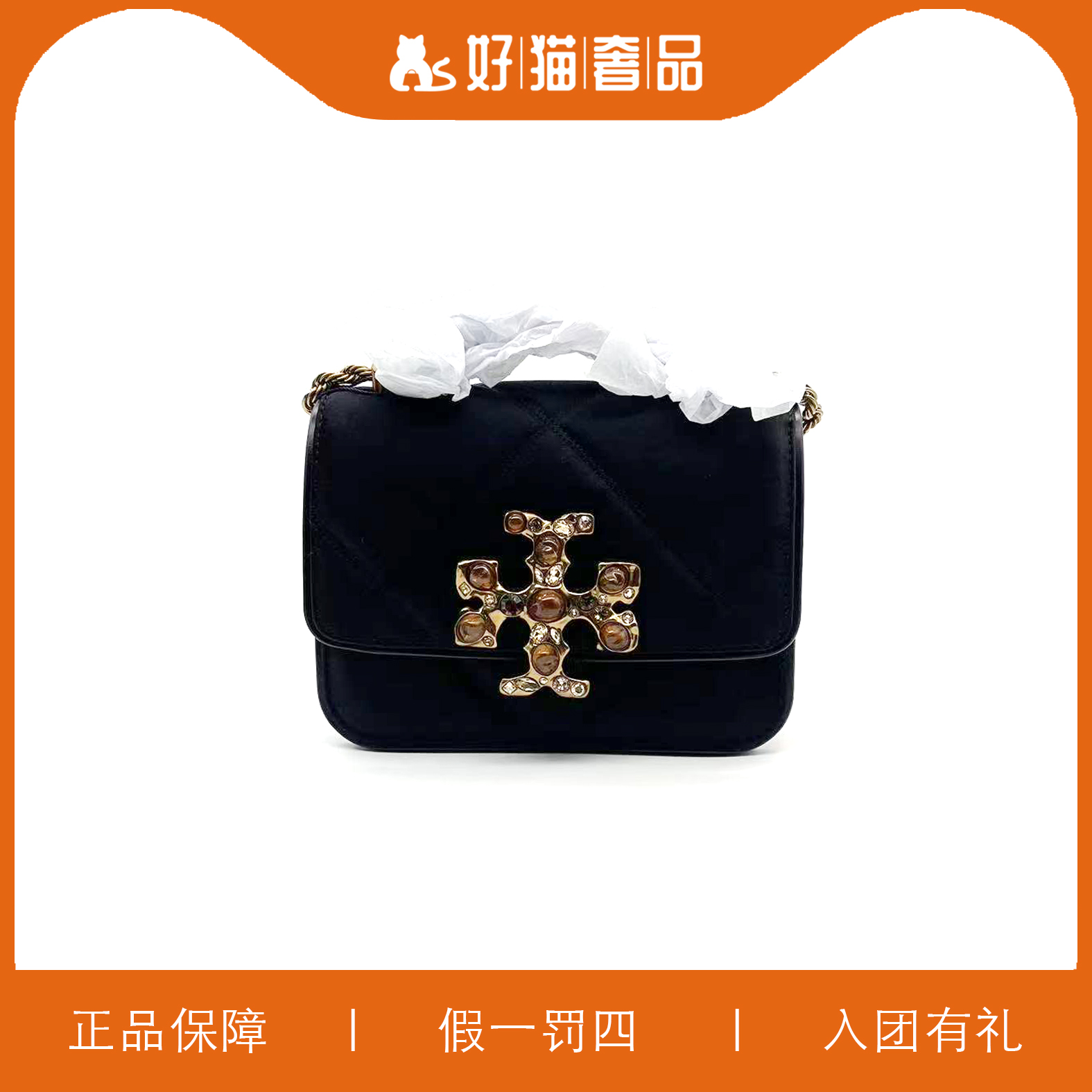 95新 TORY BURCH/汤丽柏琦 TB砖状时尚翻盖包/H5515/19X14X7