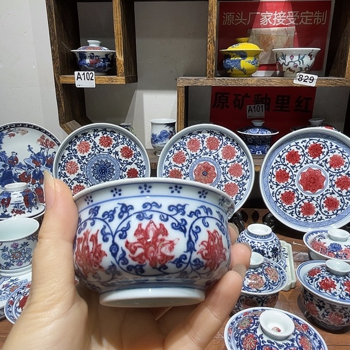 一**光景德镇青花釉里红茶杯