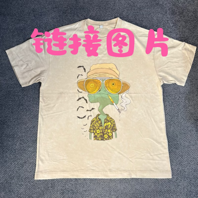 一物一拍孤品原单45