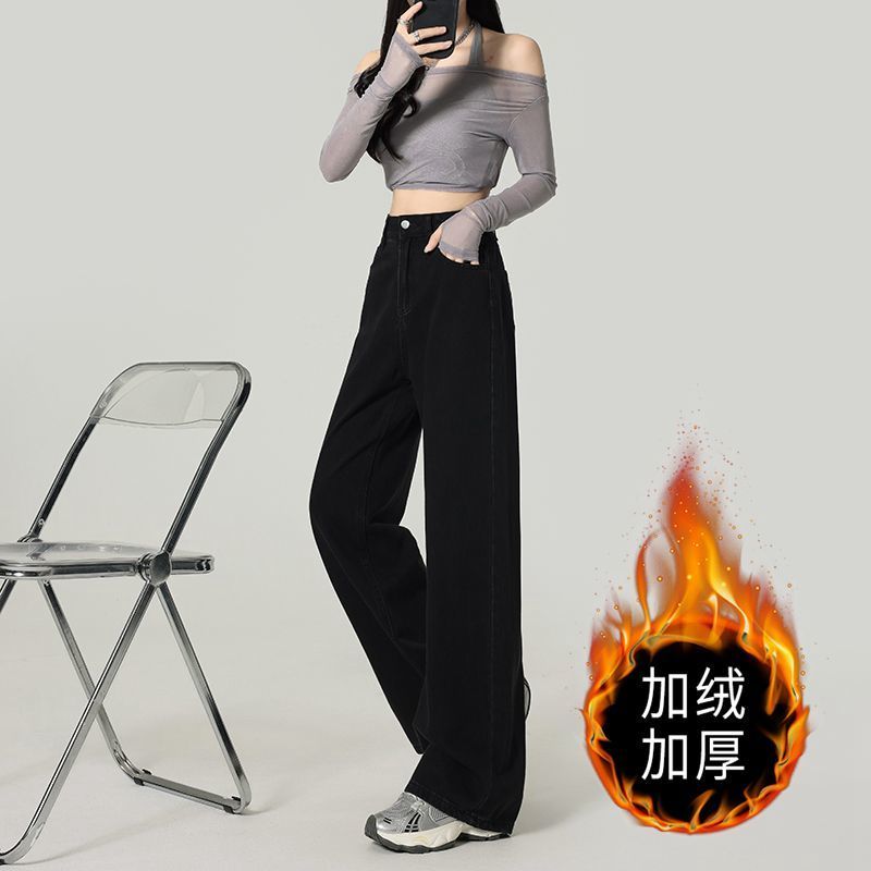断码福利!冬薄绒加厚黑色窄版阔腿牛仔裤女高腰显瘦百搭无弹