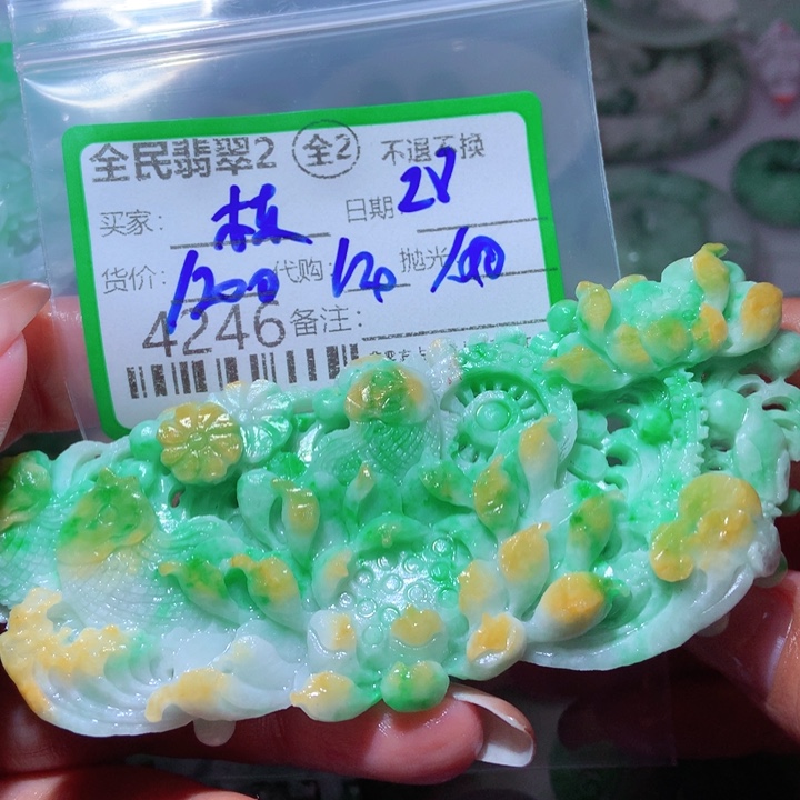 栋***樑定制翡翠未镶嵌翡翠