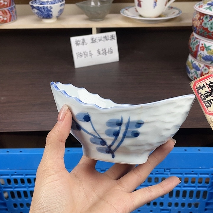 陶满18包邮瓷器默认微瑕
