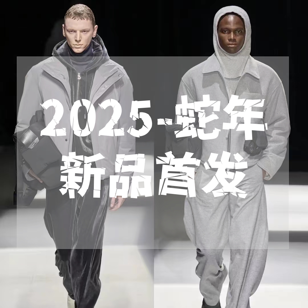 【凯】2025夏季高奢设计师潮流新款时尚运动套装F000000