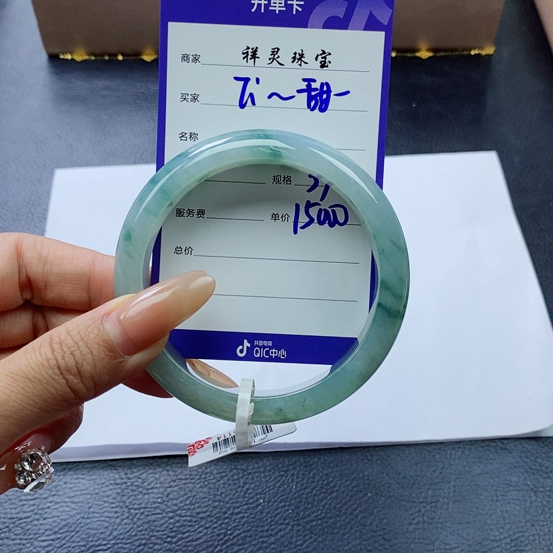 未镶嵌手镯翡翠?****59圈口