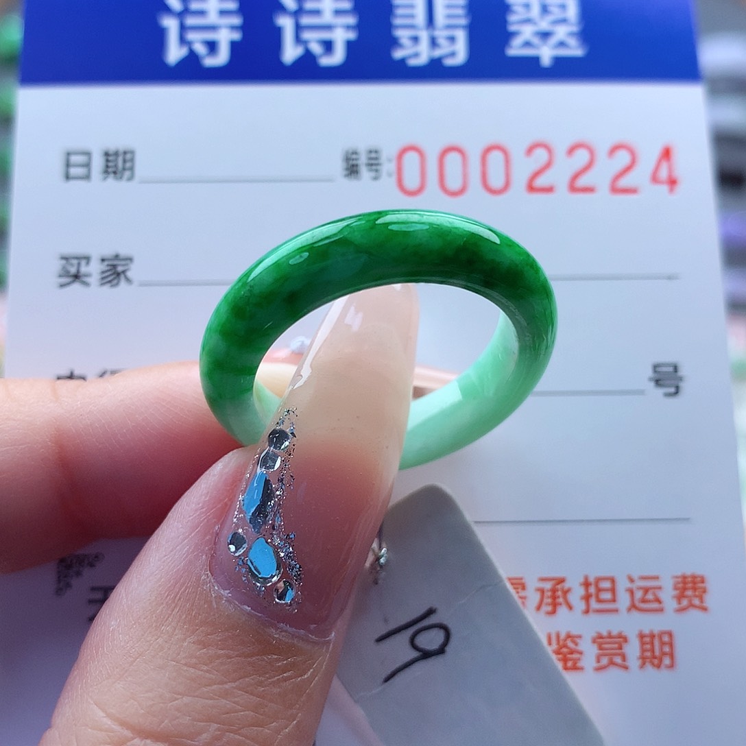 翡翠戒指未镶嵌缅甸A货