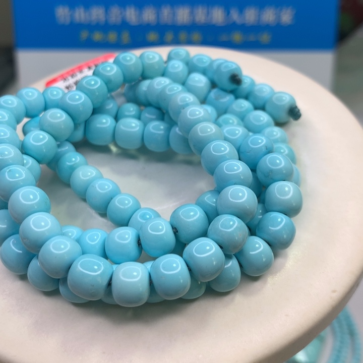 绿松石配饰未镶嵌绯**淌