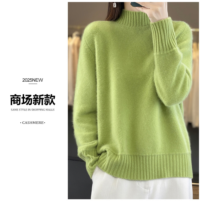 【错过不再有】商场同款 重磅7针加厚纯羊毛半高领针织打底衫毛衣女