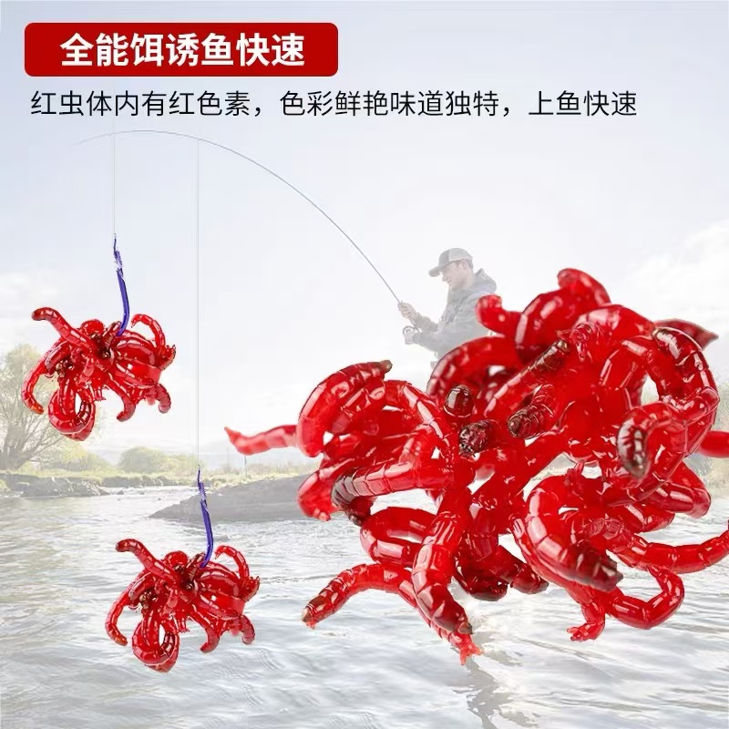 【节假日正常发货】特大号红虫活饵挂钩拉饵钓鱼饵料野钓黑坑喂鱼