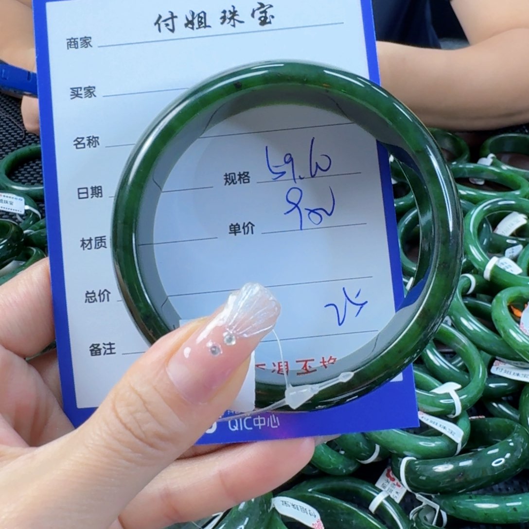和田玉（碧玉）手镯未镶嵌